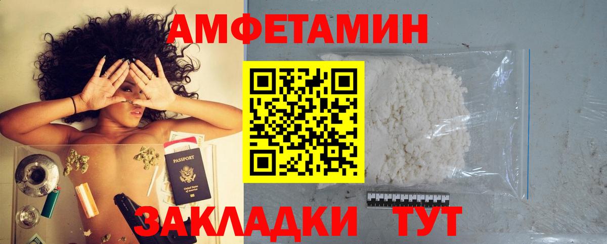Amphetamine 97%  Шатура 