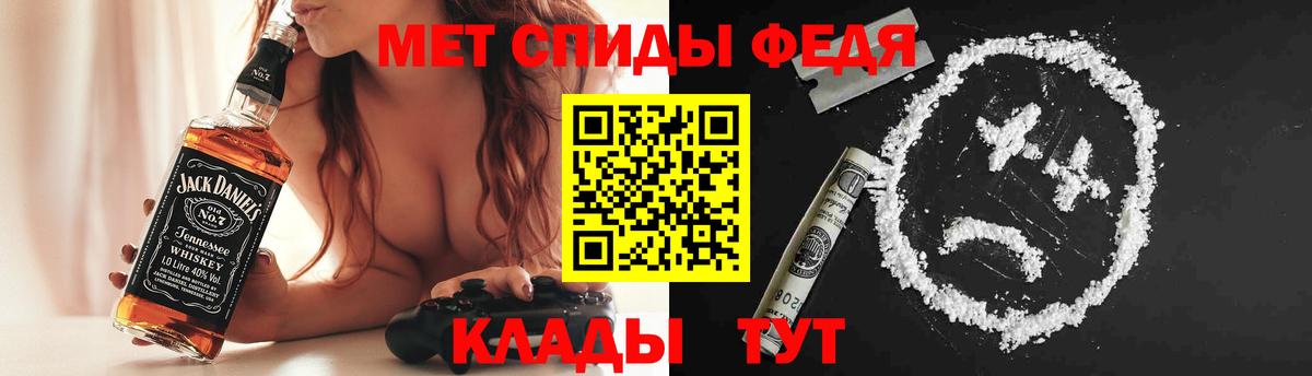 АМФ Premium Шатура