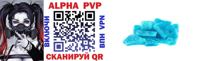 А ПВП Crystall MEGA зеркало Шатура даркнет сайт
