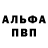 АМФЕТАМИН 98% George Hanna