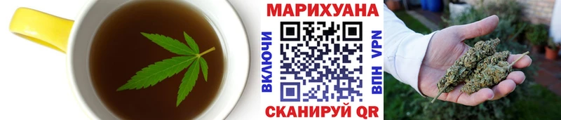 Еда ТГК конопля  Шатура 