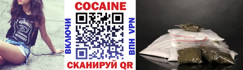 Cocaine Колумбийский  Шатура 