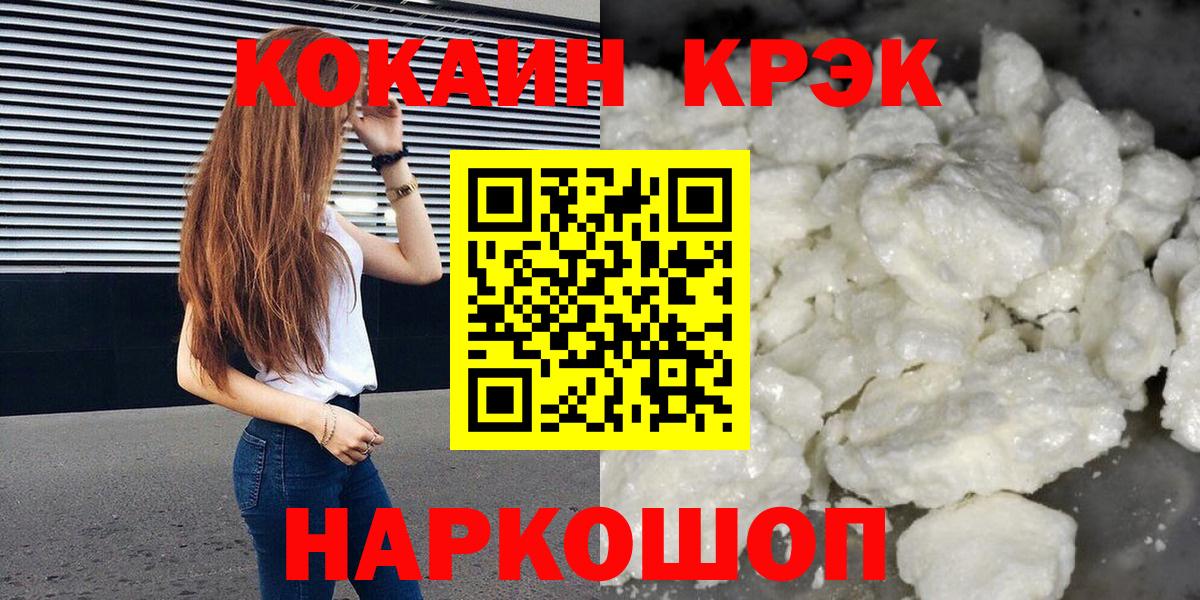 КОКАИН 99% Шатура