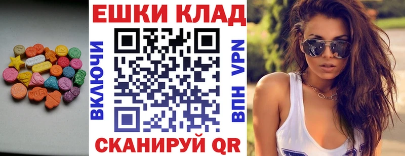 кракен ссылки  Шатура  Экстази TESLA 