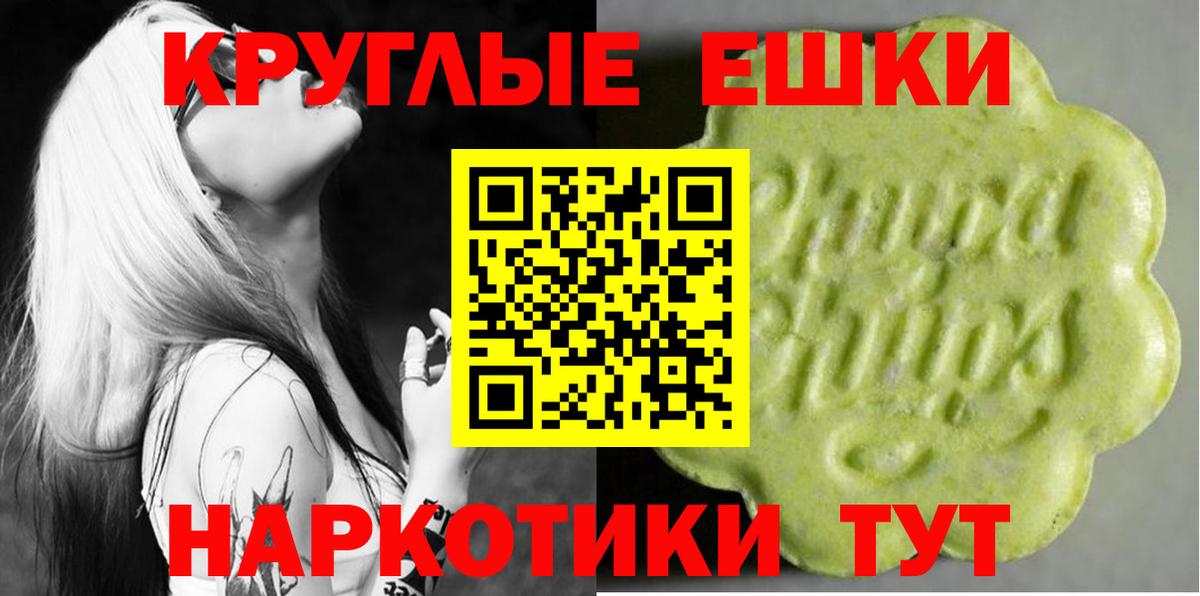 ЭКСТАЗИ TESLA  Вход с VPN  МЕГА tor  Экстази  Шатура  ЭКСТАЗИ XTC 