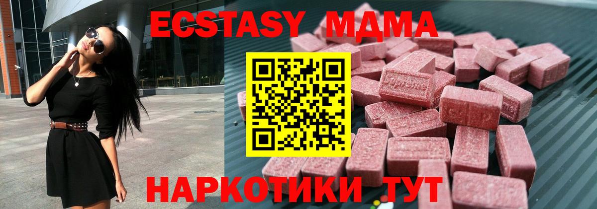 Экстази бентли Шатура
