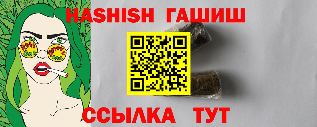 ГАШ AMNESIA HAZE Шатура