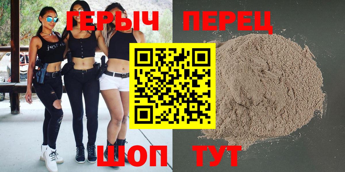 ГЕРОИН афганец Шатура