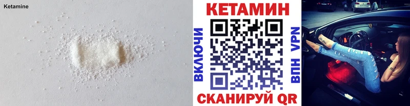mega онион Шатура КЕТАМИН ketamine