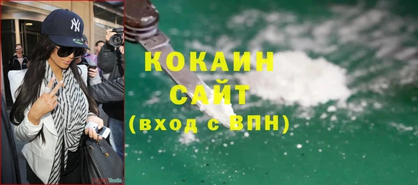 соль курить ск Нязепетровск