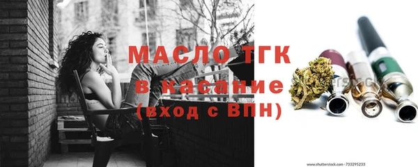 соль курить ск Нязепетровск