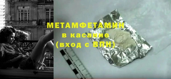 соль курить ск Нязепетровск
