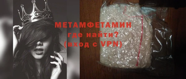 синтетический гашиш Няндома