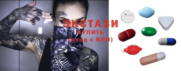 синтетический гашиш Няндома