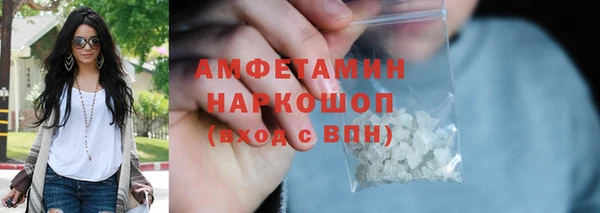 синтетический гашиш Няндома