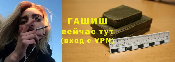 соль курить ск Нязепетровск