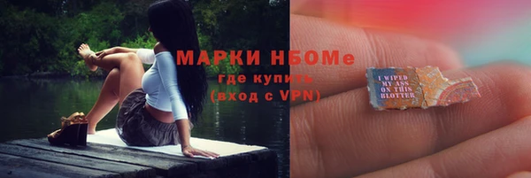 соль курить ск Нязепетровск