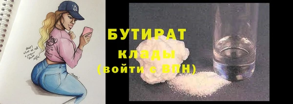 синтетический гашиш Няндома