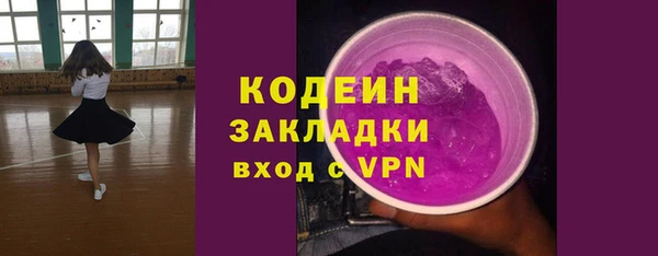 меф Нягань