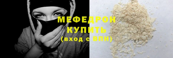 меф Нягань