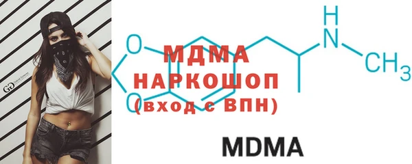 синтетический гашиш Няндома