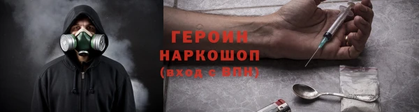 меф Нягань