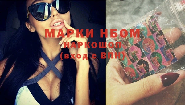 меф Нягань