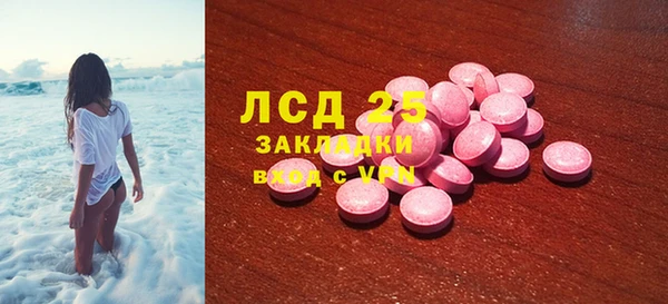 синтетический гашиш Няндома