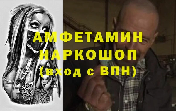 синтетический гашиш Няндома