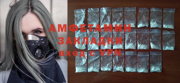 меф Нягань