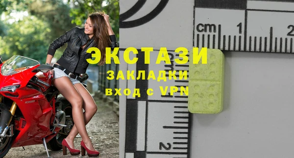 меф Нягань