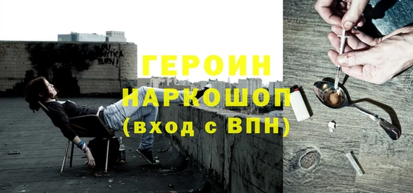 меф Нягань