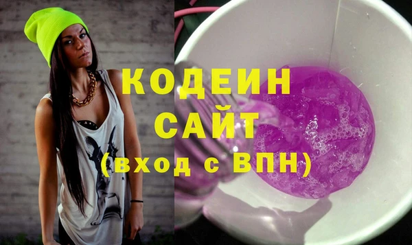 синтетический гашиш Няндома