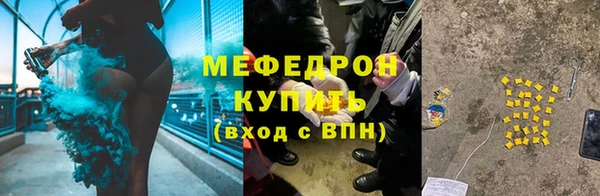 меф Нягань