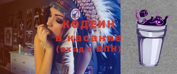 синтетический гашиш Няндома