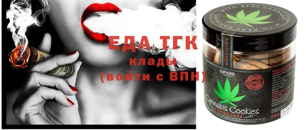 меф Нягань