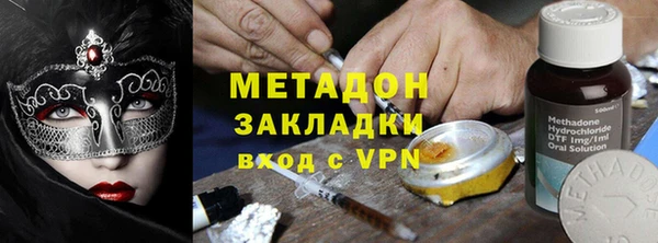 соль курить ск Нязепетровск