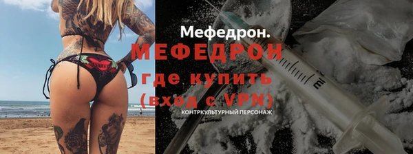 соль курить ск Нязепетровск