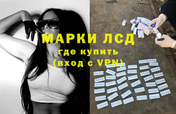 синтетический гашиш Няндома