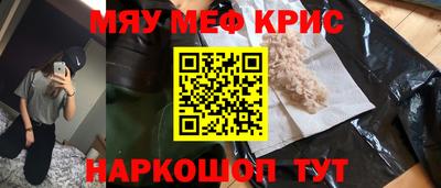 экстази Кумертау