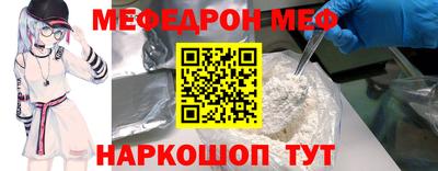 метадон Кунгур