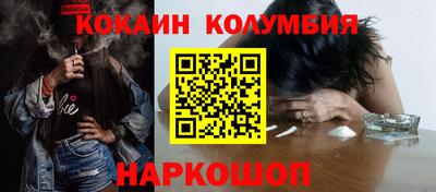 круглые Балахна