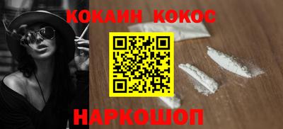 метадон Кунгур