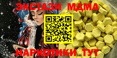 экстази Кумертау