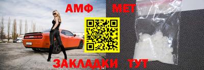 метадон Кунгур