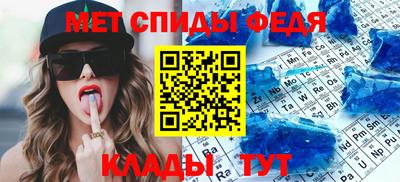 метадон Кунгур