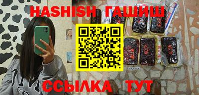 ALPHA PVP Балашиха