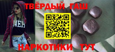 круглые Балахна