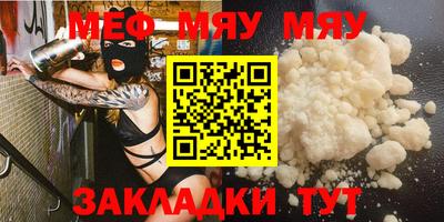 метадон Кунгур