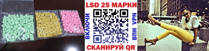 ЛСД экстази ecstasy  Шатура 